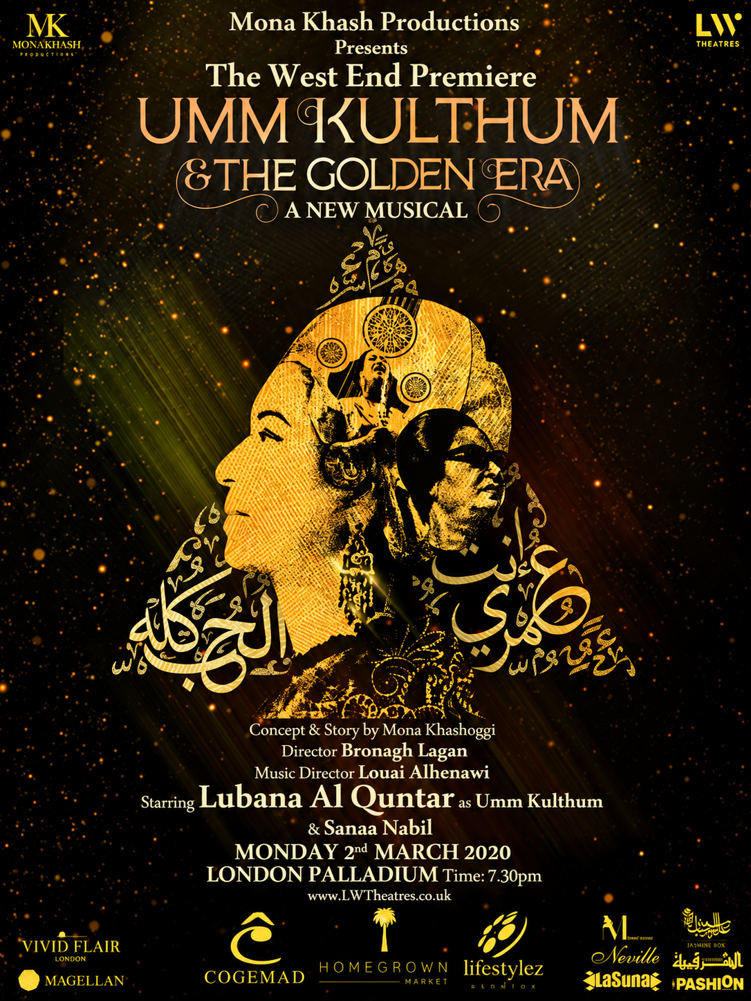 UMM KULTHUM